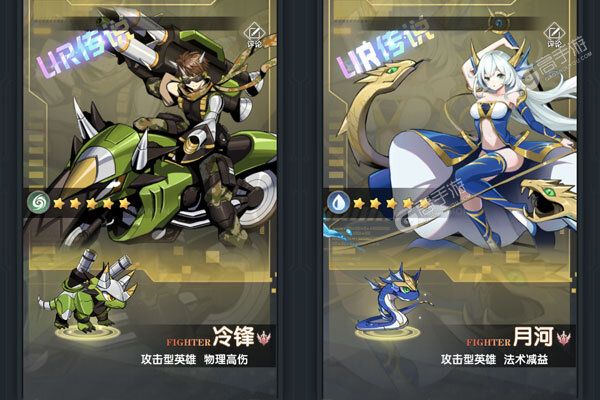 魔灵幻想游戏