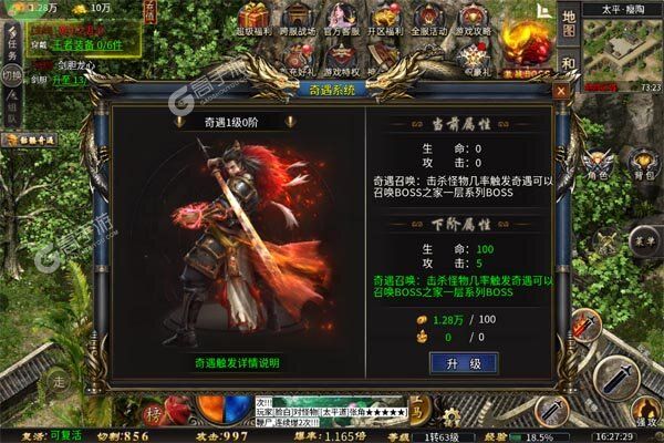 自由之光安卓版