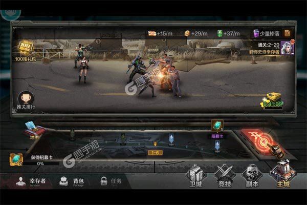 孤岛奇兵BT版