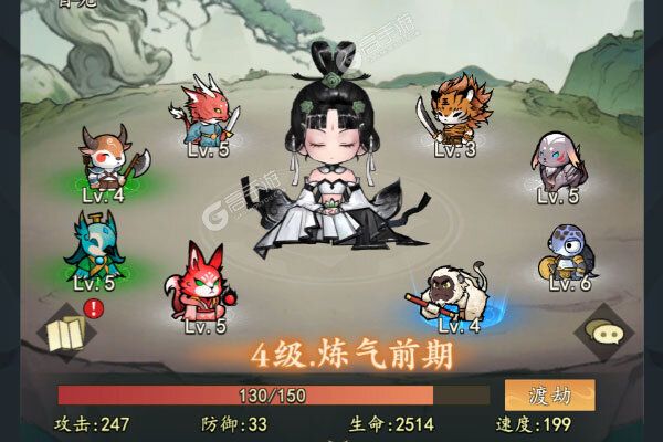 我和我的天宫最新版