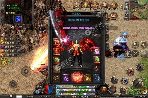 龙城传奇安卓版