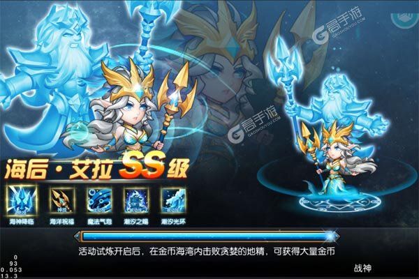 圣物英雄最新版