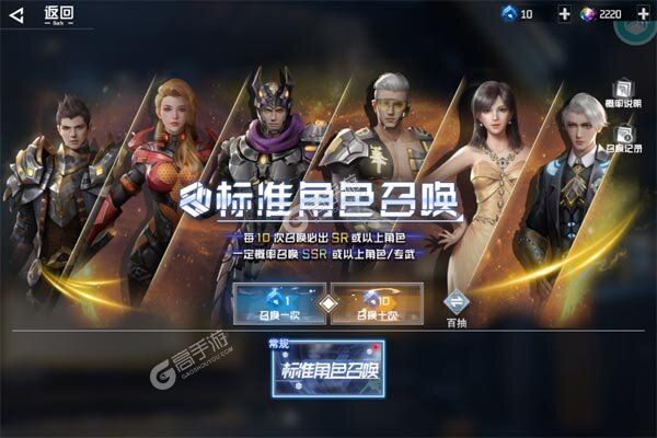 吞噬星空：黎明下载安装