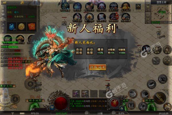 御龙城堡内购版
