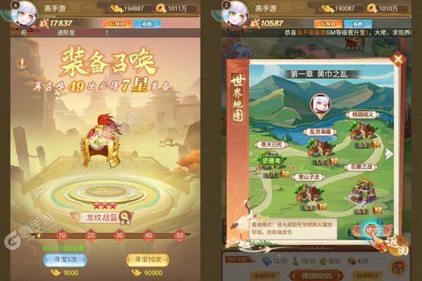 拥堵的城市下载游戏