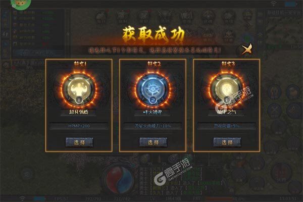 主宰无双无限元宝版