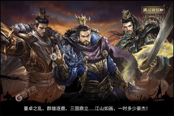 诸世王者安卓版
