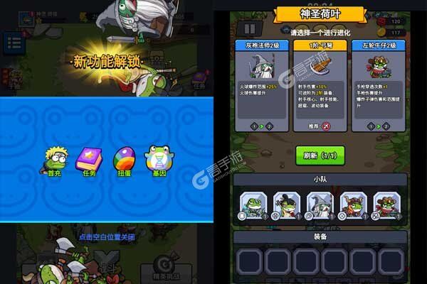 萌萌塔防最新版