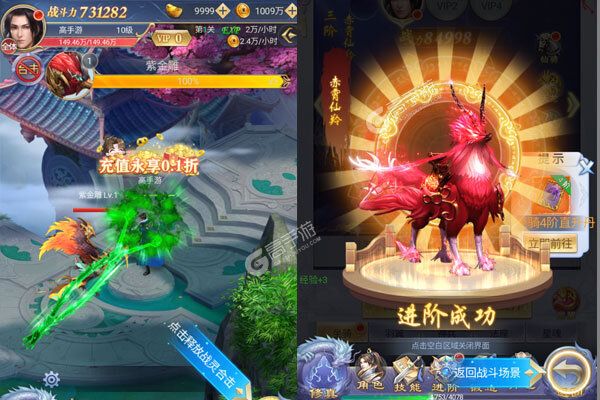 纵剑仙界下载游戏
