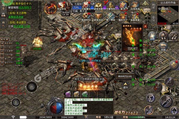 盖世强者无限元宝版