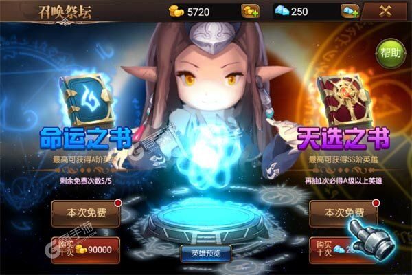 守望英雄正版