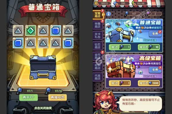 风暴之眼安卓版