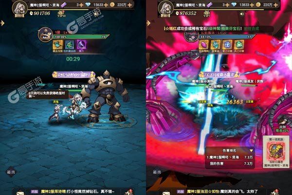 魔法纪元手游
