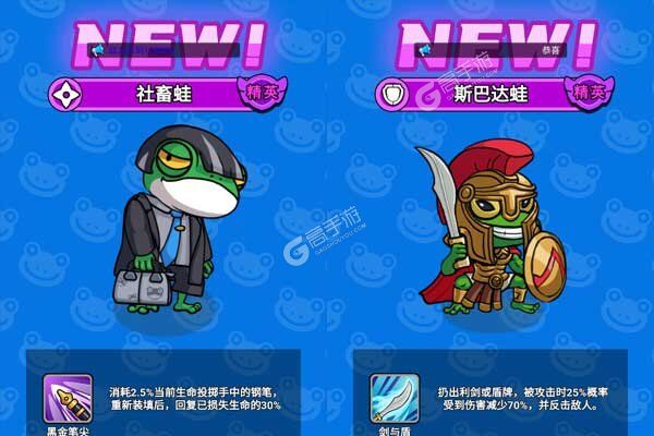 萌萌塔防下载安装