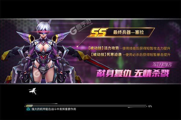 全民枪神最新版
