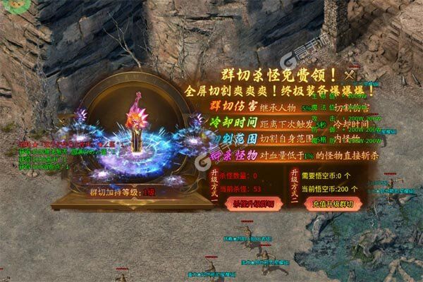 烈火骑士官方版