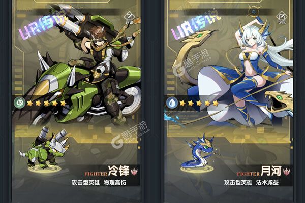 魔灵幻想BT版