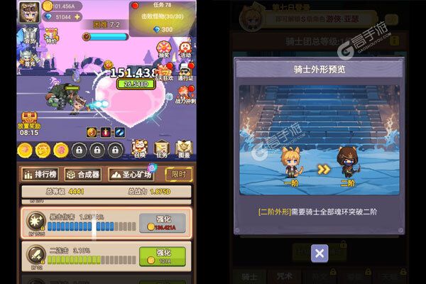 乌龙院之活宝传奇游戏