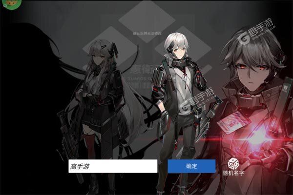 行界官方版