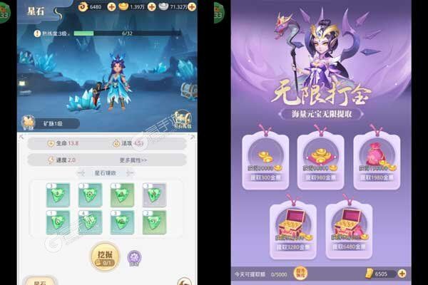 大圣觉醒最新版