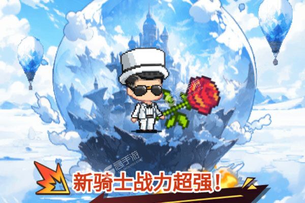乌龙院之活宝传奇下载安装