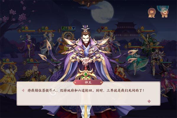 莽荒纪-纪宁传奇3733版