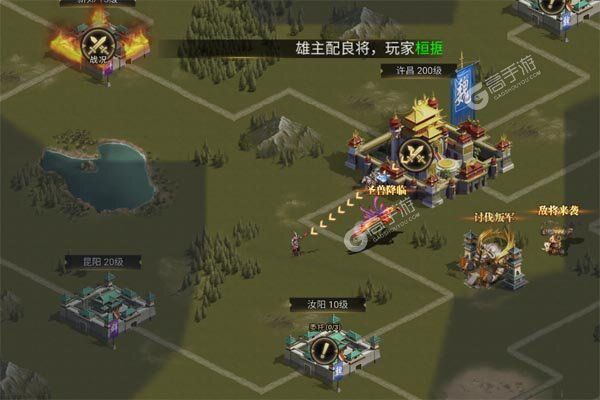 诸世王者商城版