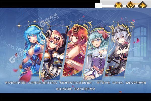 无境军团内购版