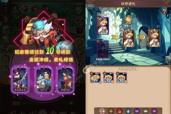 冒险大陆online手机版