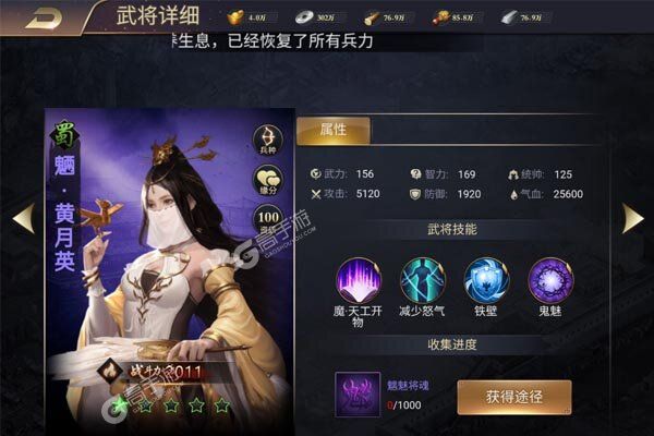 魔塔与英雄0.1折酣战三国