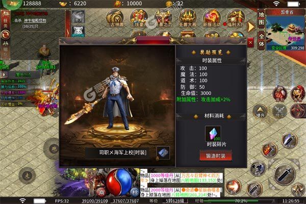 暗黑领主官方版