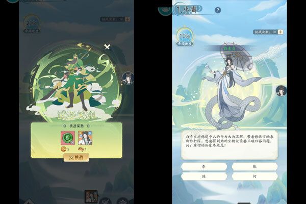 烽火燎原BT版