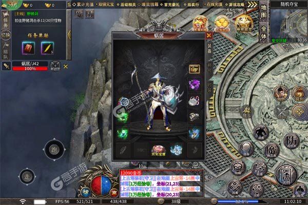 英雄也疯狂官方版