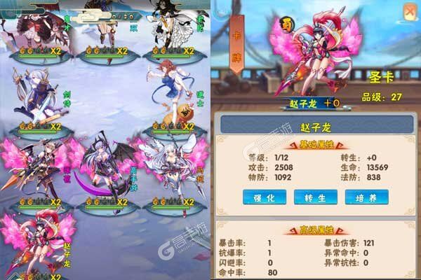 王侯将相官方版