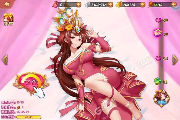 幻灵战歌公益服