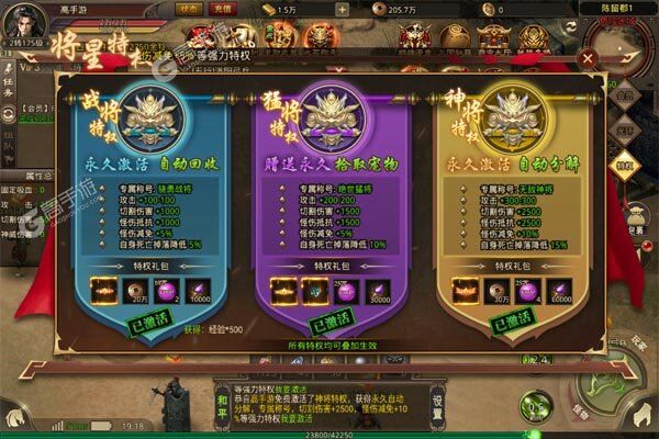 傲视苍穹（超爆打金）