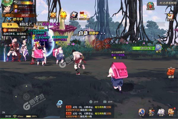 神陵武装巴兔版