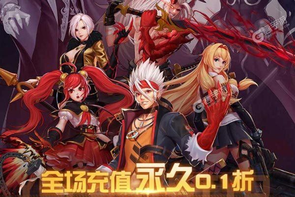 深渊契约官方版