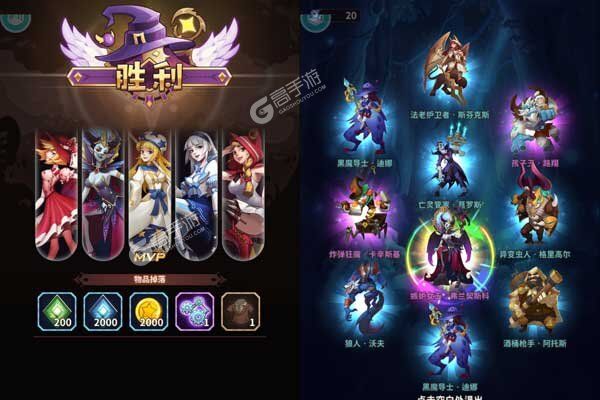 冒险大陆online手机版