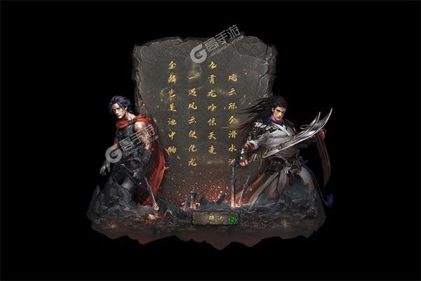 御龙城堡最新版