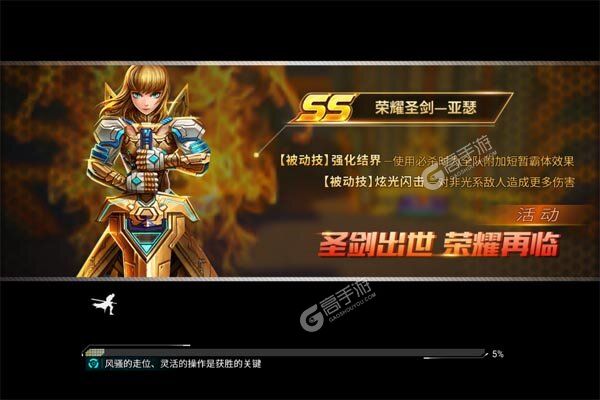 全民枪神官网版