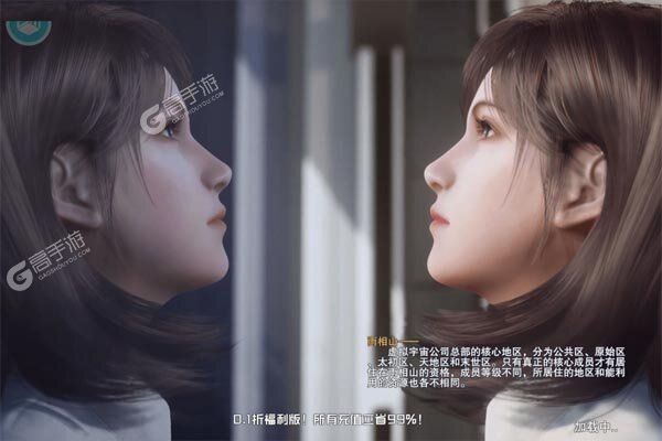 吞噬星空：黎明公益服