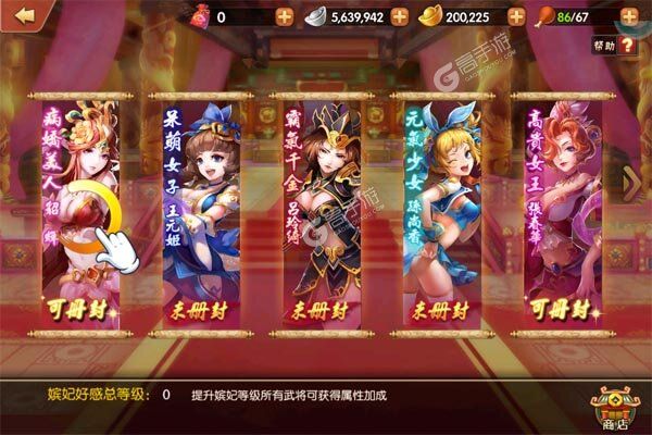 幻灵战歌安卓版