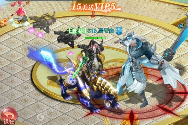 古剑奇闻录安卓版