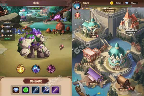 冒险大陆online最新版