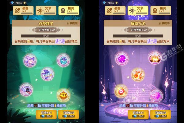 乌龙院之活宝传奇商城版