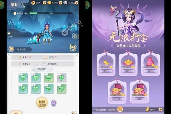 大圣觉醒安卓版