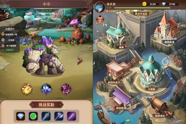 冒险大陆online2025