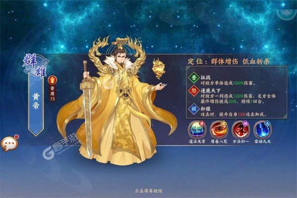 莽荒纪-纪宁传奇安卓版