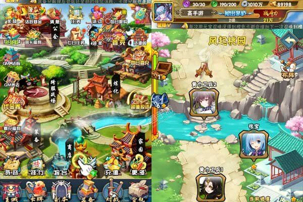 王侯将相巴兔版
